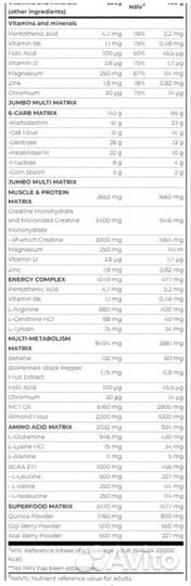 Гейнер (протеин)