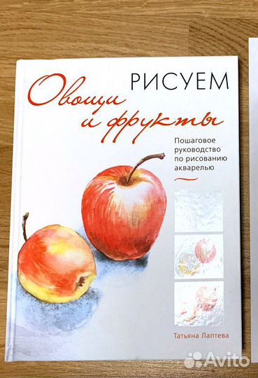 Рисуем овощи и фрукты