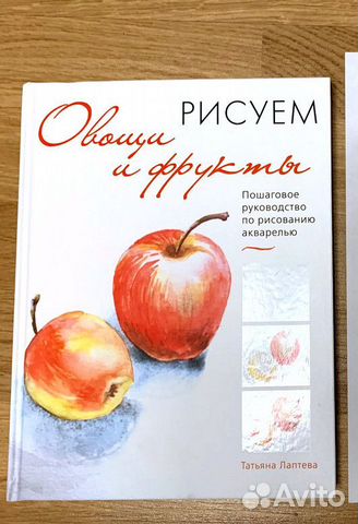 Рисуем овощи и фрукты