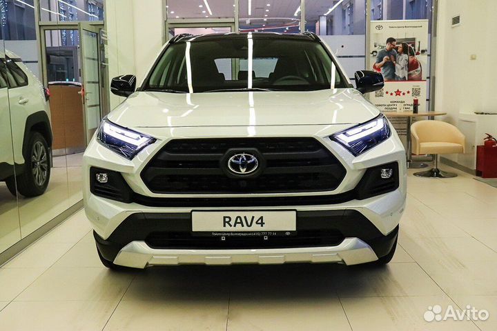 Toyota RAV4 2.0 CVT, 2023