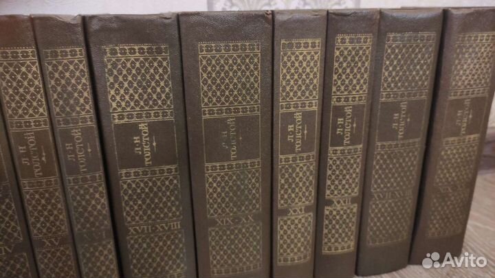 Собрание сочинений Л.Н. Толстой