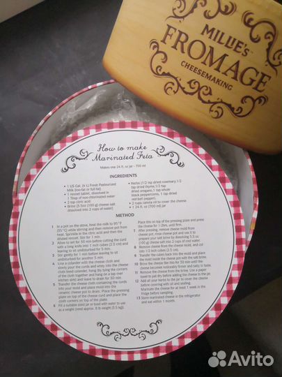 Домашняя минисыроварня на 700 мл