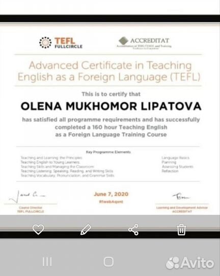 Английский язык для детей Ялта