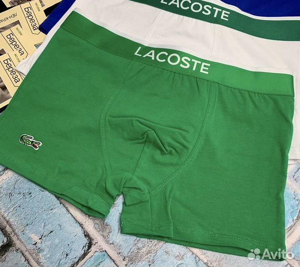 Трусы мужские боксеры Lacoste