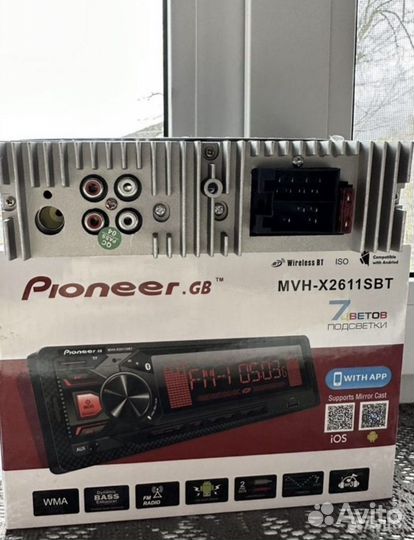 Магнитола pioneer