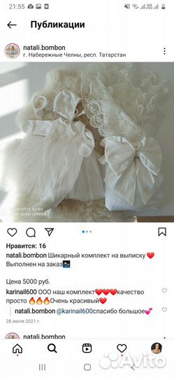 Конверт на выписку для девочки лето