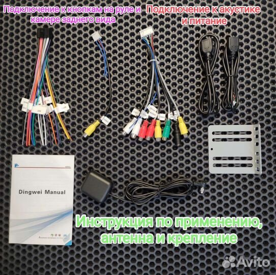 Новая 2din магнитола на андроиде 1/16 9,10 дюймов