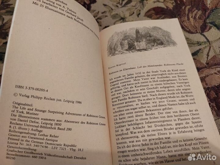 Робинзон Крузо на немецком