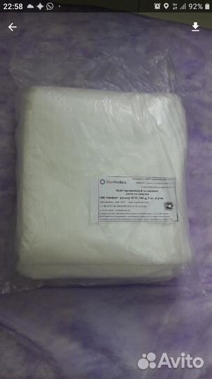 Одноразовые халаты