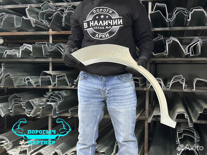 Арка Kia Rio 2 правая