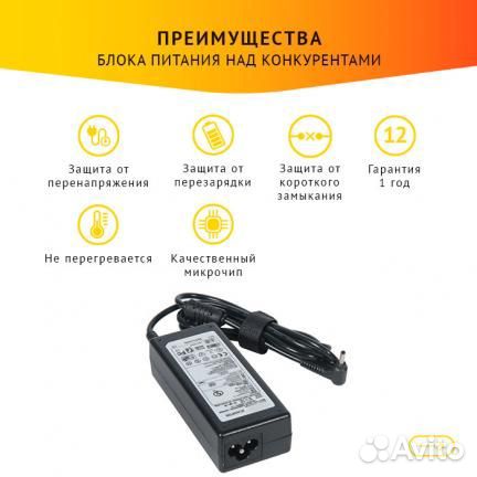 Блок питания Samsung AA-PA2N60W