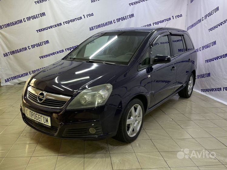 Отзыв Opel Zafira (Опель Зафира) г. Часть 5 - sonar