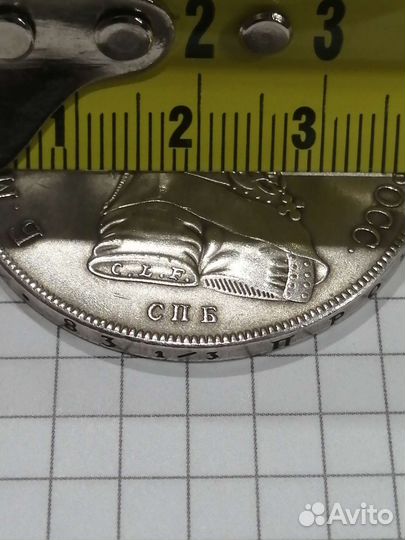 Монета рубль 1796 года Павел-1