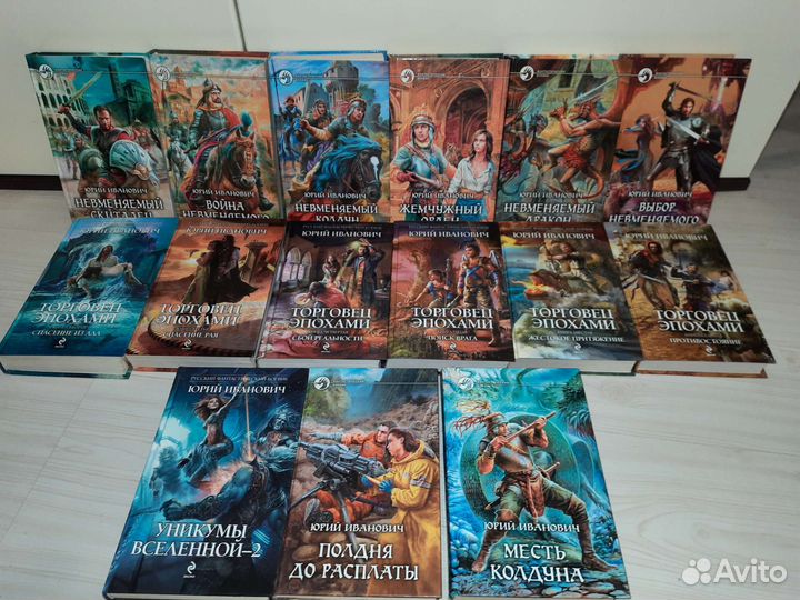 Фантастический боевик