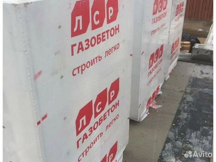 Строительные блоки
