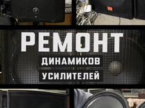 Ремонт динамиков в двери