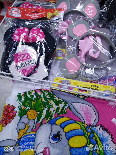 Карнавальный костюм детский