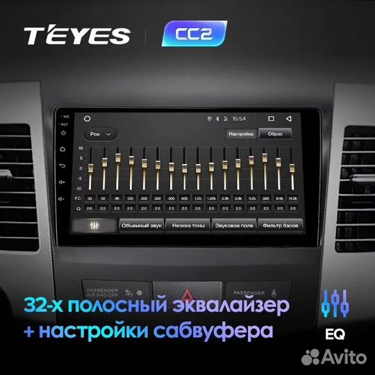 Магнитола Teyes Citroen C-Crosser CC2+ 3/32 DSP