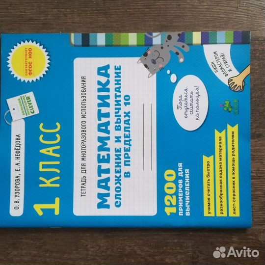 Книги развивающие