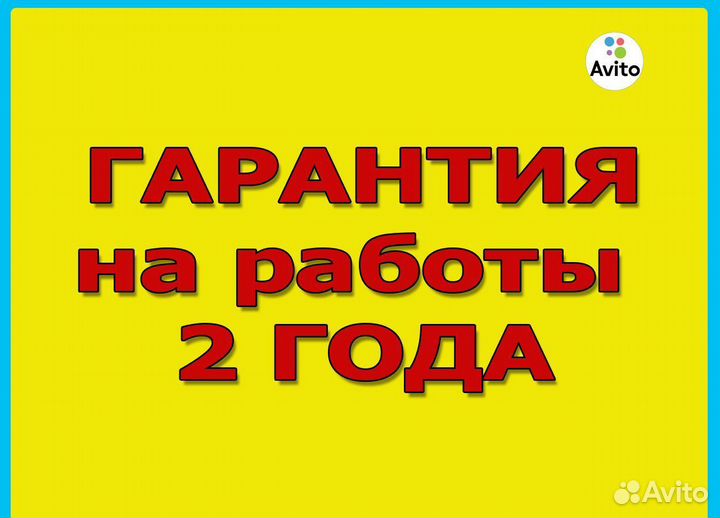Ремонт стиральных машин и Холодильников на Дому