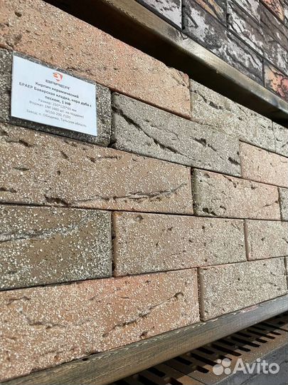 Кирпич керамический кладка limited терра Braer