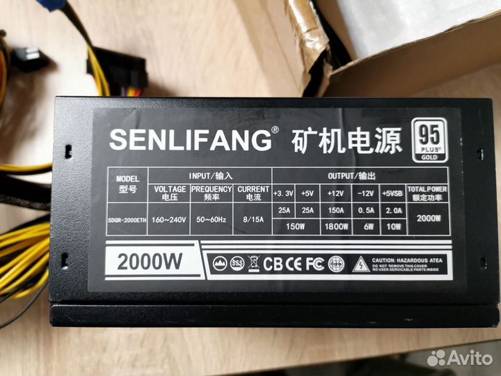 Senlifang ATX 2000 Вт - блок питания