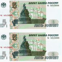 Пара банкнот одинаковый красивый номер 5 рублей 19