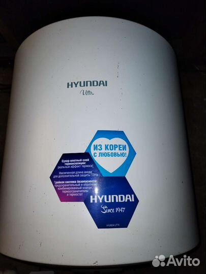 Бойлер водонагреватель