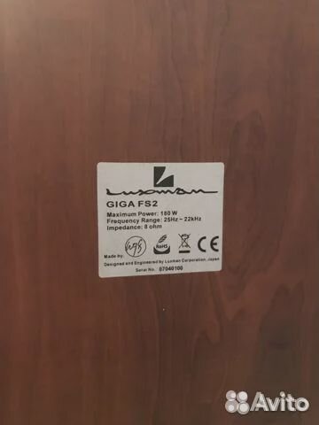 Трехполосные акустические колонки luxman japan