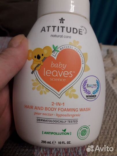 Детская пенка для купания Attitude