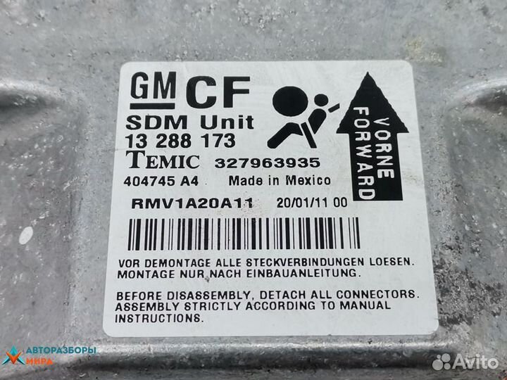 Подушка безопасности Opel Zafira Family рест. 2011