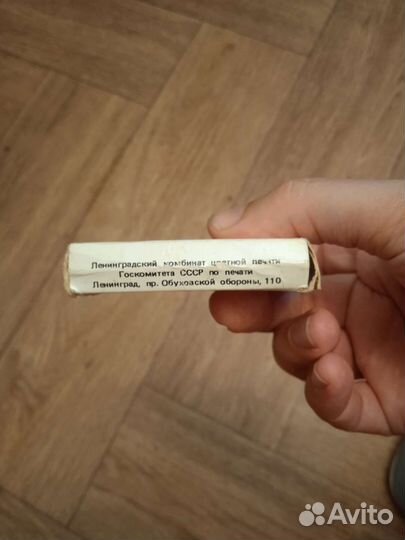 Карты сувенирные 1991 лкцп