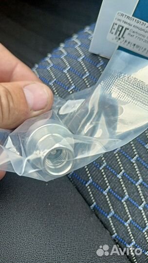 Датчик давления кондиционера Рено меган2 в наличии