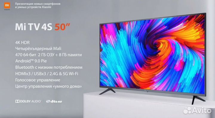Xiaomi mi tv 4s 50