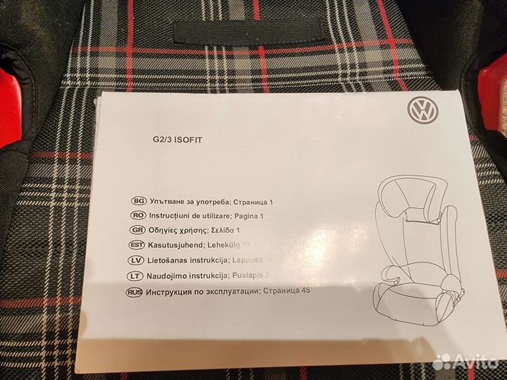 Детское автокресло 15 до 36 кг