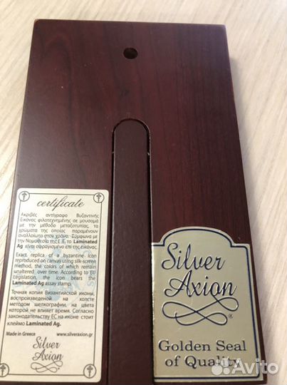 Икона николай чудотворец и Пресвятая Богородица