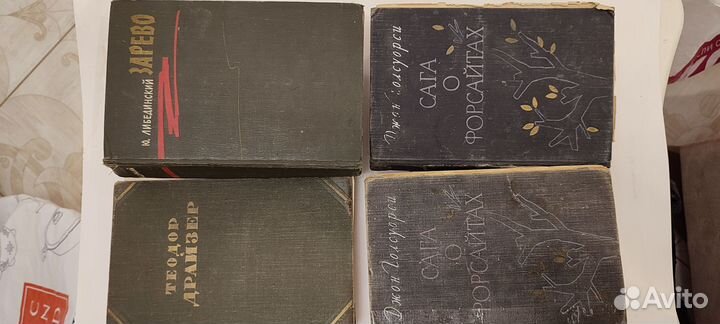 Старые книги 1950х -1970х годов