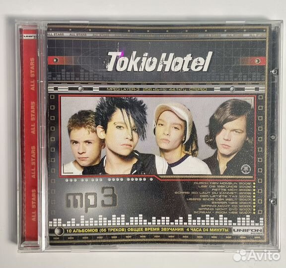 Диски Tokio Hotel