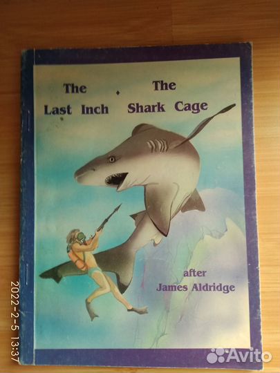 Книги на английском