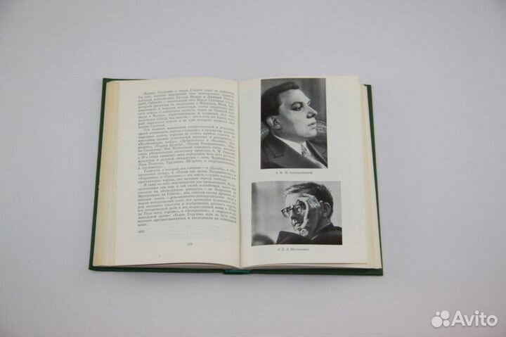 Андроников. Собрание сочинений в 3 томах