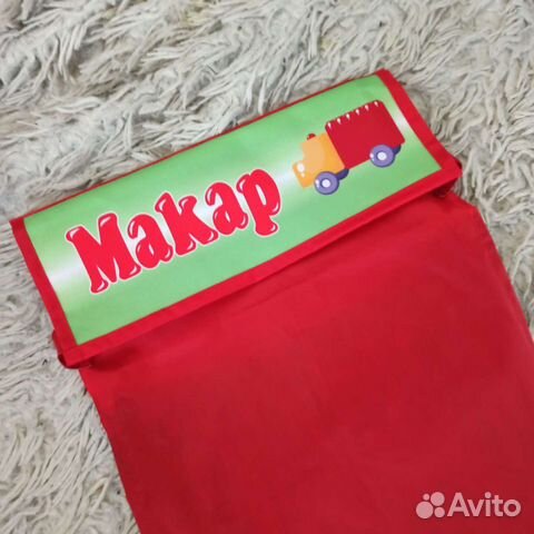 Кармашки для детского сада