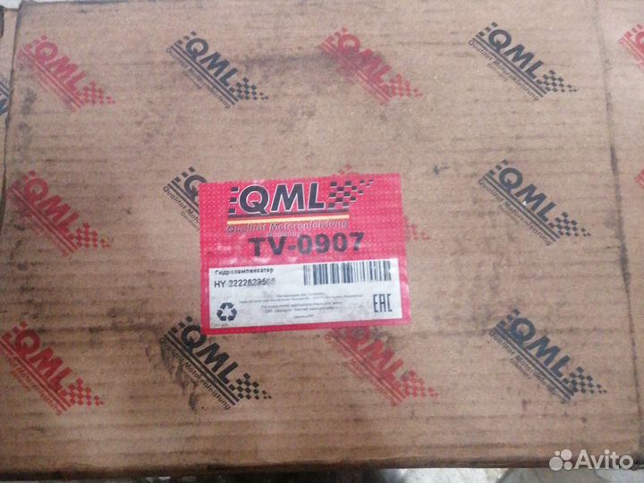 Гидрокомпенсаторы хендай elantra