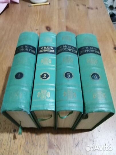 М. Ю. Лермонтов собрание сочинений в 4 томах