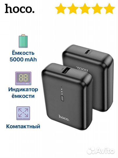 Внешний аккумулятор Hoco J96 5000 mAh