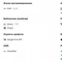Сайт отзывов (в топ Яндекс), Мелитополь