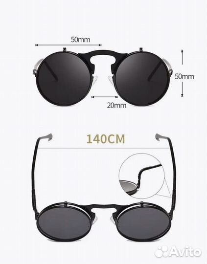 Солнцезащитные очки поднимающиеся двойные стекла