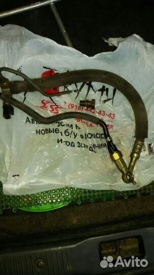 Шланг гидроусилителя