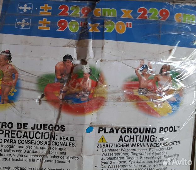 Детский развлекательный центр. Бассейн. Надувной