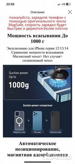 Беспроводная автомобильная зарядка