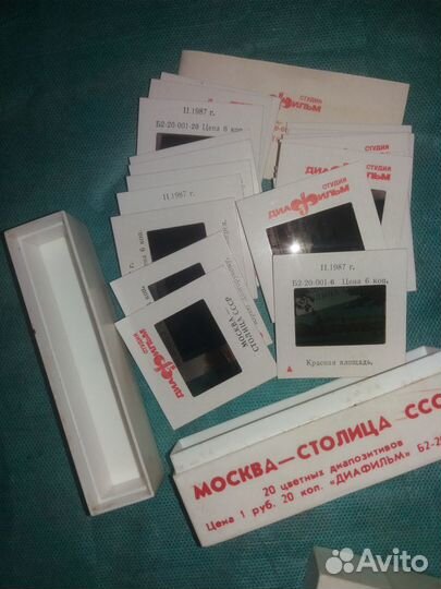 Диапозитивы (слайды) СССР, Хатынь, Шишкин